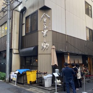 天ぷらめし 金子半之助 日本橋本店はいつも行列